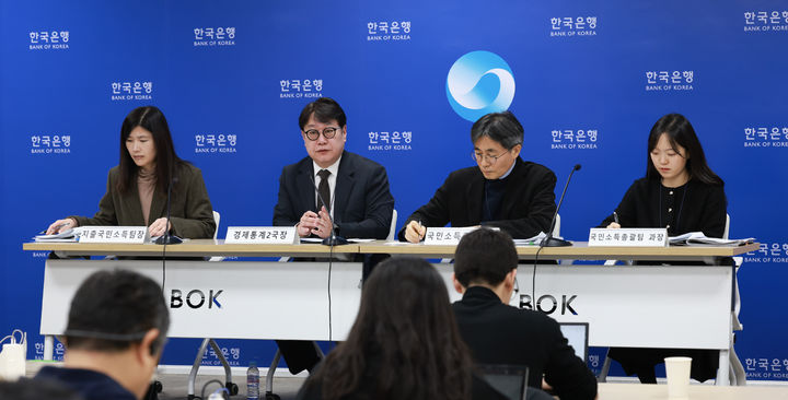 22일 오전 서울 중구 한국은행에서 열린 2025년 4/4분기 및 연간 실질 국내총생산(속보) 기자설명회. 사진 왼쪽부터 이현영 지출국민소득팀장, 이동원 경제통계2국장, 박창현 국민소득총괄팀장, 이예지 국민소득총괄팀 과장(사진제공=한국은행) *재판매 및 DB 금지