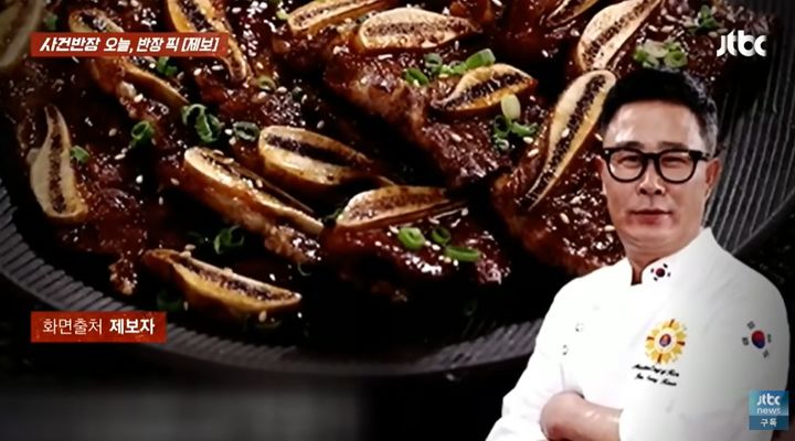 [뉴시스] 임성근씨가 판매에 참여한 홈쇼핑 상품을 두고 소비자 불만이 제기됐다. (사진=JTBC '사건반장' 캡처) *재판매 및 DB금지 *재판매 및 DB 금지