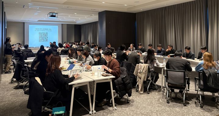 [수원=뉴시스] K-반도체 산업 도-시군 상생 워크숍. (사진=경기도 제공) 2026.01.22. photo@newsis.com *재판매 및 DB 금지