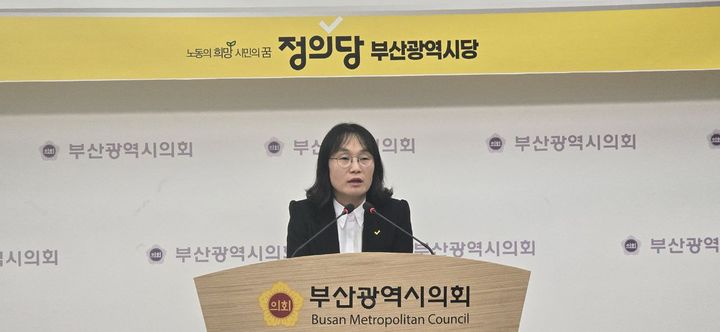 [부산=뉴시스] 22일 오전 부산시의회 브리핑룸에서 박수정 정의당 부산시당 위원장이 기자회견문을 낭독하고 있다. (사진=정의당 부산시당 제공) 2026.01.22. photo@newsis.com *재판매 및 DB 금지