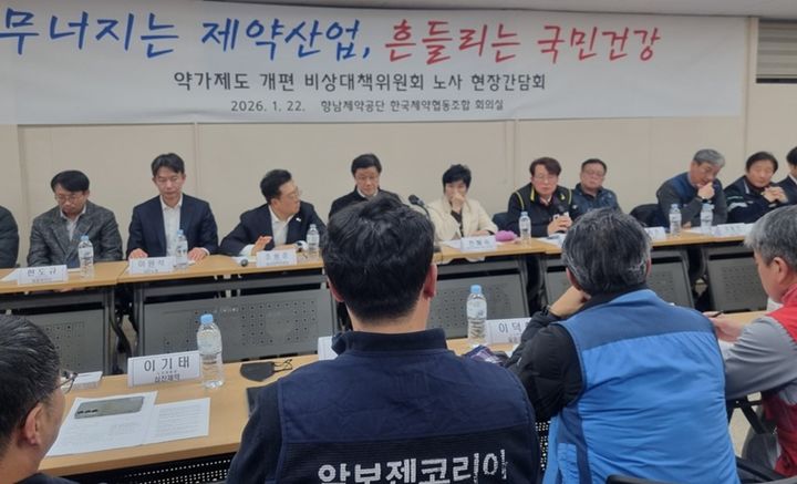 '약가 인하' 제약사 노조도 반발…"1만명 일자리 잃을 것"