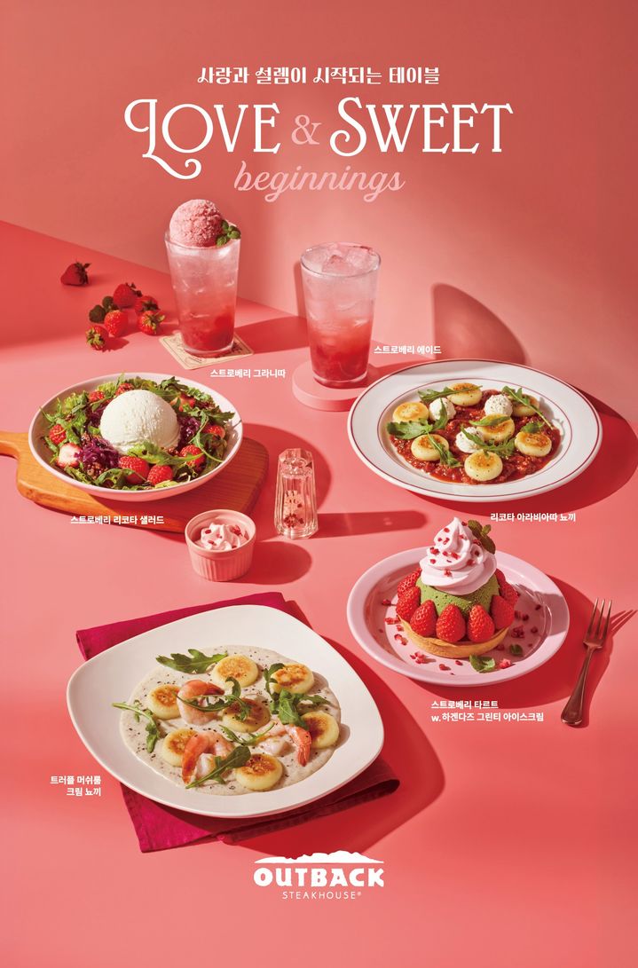 [서울=뉴시스] 아웃백 신메뉴 (사진=아웃백 스테이크하우스 제공) 2026.01.22. photo@newsis.com *재판매 및 DB 금지