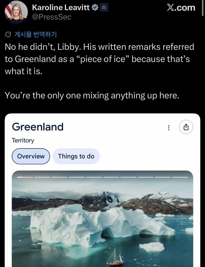 22일(현지시간) 백악관 대변인 캐롤라인 레빗은 '아이슬란드 실언' 논란에 반박하는 게시글을 X(구 트위터)에 게시했다. 2026.01.22. (사진=X캡처) *재판매 및 DB 금지