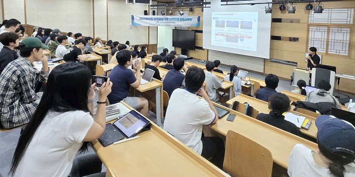 [목포=뉴시스] 이전공공기관 지역인재 채용설명회. (사진=목포대학교 제공) 2026.01.22. photo@newsis.com *재판매 및 DB 금지