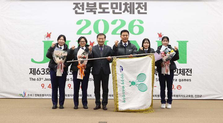 [진안=뉴시스] 전북 진안군은 군청 강당에서 '진안군청 테니스선수단' 창단식을 개최하고, 본격적인 운영에 돌입했다고 22일 밝혔다. (사진=진안군 제공) 2026.01.22. photo@newsis.com&nbsp;&nbsp; *재판매 및 DB 금지