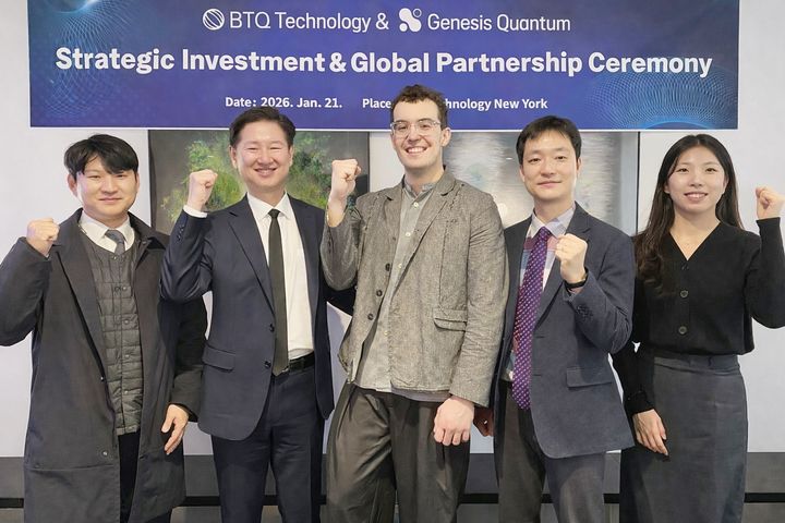 [대전=뉴시스] 캐나다 투자유치에 성공한 곽승환(왼쪽 두번째) GQT코리아 대표가 잭 벨라테쉬(Zach Belateche) BTQ Technology 하드웨어 총괄, 박후근 특구재단 글로벌협력팀장과 기념촬영을 하고 있다. (사진=특구재단 제공) 2026.01.22. photo@newsis.com *재판매 및 DB 금지