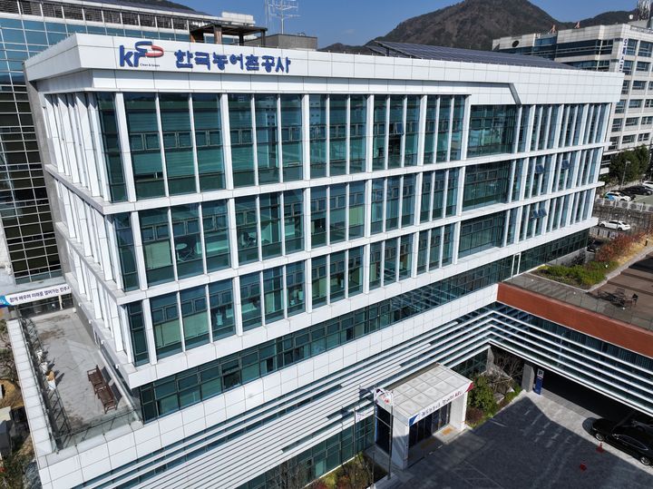 [창원=뉴시스]농어촌공사 경남본부 (사진=농어촌공사 경남본부 제공) 2026.-1.22.photo@newsis.com *재판매 및 DB 금지