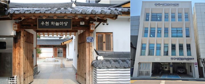 [대구=뉴시스] 왼쪽부터 우현하늘마당 입구, 생활문화센터 전경 사진. (사진=대구 중구 제공) 2026.01.23. photo@newsis.com&nbsp; *재판매 및 DB 금지