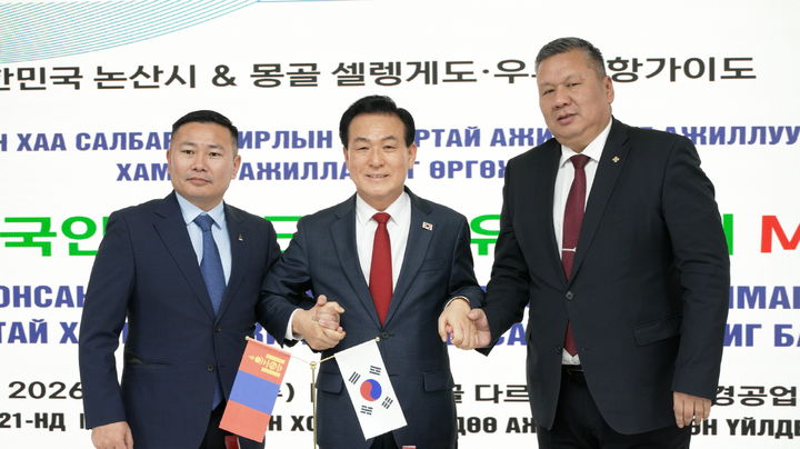 [논산=뉴시스]백성현 시장이 21일(현지시각) 몽골 다르항시 농식품·경공업부에서 셀렝게도 및 우브르항가이도와 '농업분야 외국인 계절근로자 유치 확대를 위한 업무협약(MOU)'을 체결했다. 2026. 01. 22 photo@newsis.com *재판매 및 DB 금지