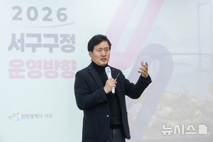 강범석 인천 서구청장, 새해 방문 인사 마무리…"주민 소통"