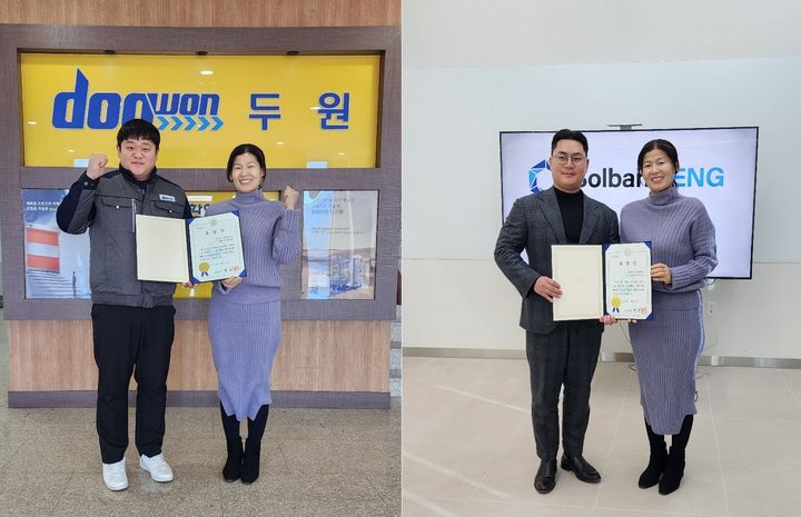 [대구=뉴시스] 대구지방조달청은 지역 우수 조달업체 3곳에 조달청장 표창을 전달했다. (사진 = 대구지방조달청 제공) 2026.01.22. photo@newsis.com *재판매 및 DB 금지