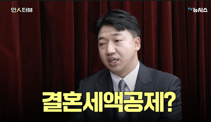 [뉴시스] 민영 뉴스통신사 유튜브 채널에 출연해 올해 달라진 연말정산 내용에 대해 설명하는 배정훈 세무사. (사진=뉴시스 유튜브 채널) 2026.1.22 *재판매 및 DB 금지