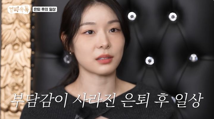 [서울=뉴시스] 22일 유튜브 채널 '식빵언니 김연경'에는 김연아가 게스트로 출연한 영상이 공개됐다. (사진=유튜브 채널 '식빵언니 김연경' 화면 캡처) 2026.01.22. photo@newsis.com *재판매 및 DB 금지