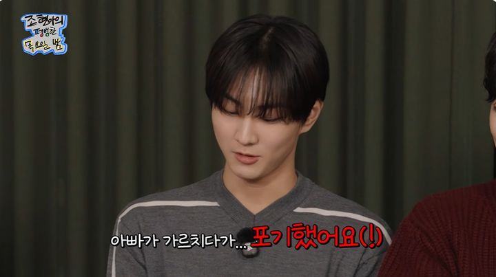 [서울=뉴시스] 22일 유튜브 채널 '조현아의 평범한 목요일 밤'에는 엔하이픈 멤버 정원, 선우, 니키가 게스트로 출연했다. (사진=유튜브 채널 '조현아의 평범한 목요일 밤' 화면 캡처) 2026.01.22. photo@newsis.com&nbsp; *재판매 및 DB 금지