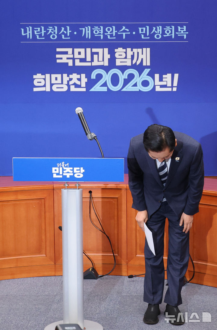 [서울=뉴시스] 김금보 기자 = 정청래 더불어민주당 대표가 22일 오전 서울 여의도 국회에서 긴급 기자회견을 마친 뒤 인사하고 있다. 2026.01.22. kgb@newsis.com