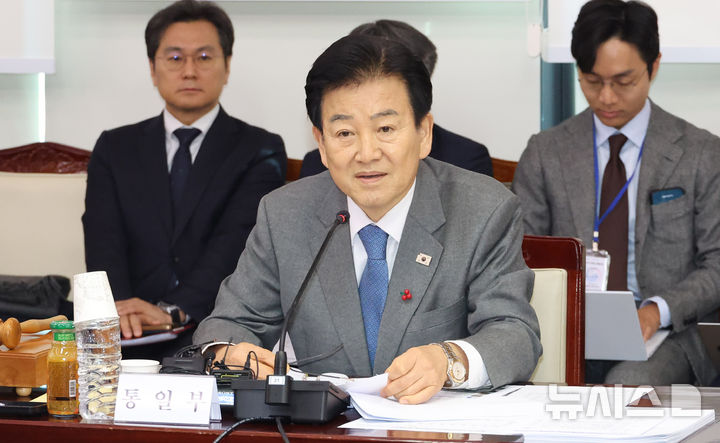 [서울=뉴시스] 추상철 기자 = 정동영 통일부 장관이 22일 오전 서울 종로구 정부서울청사에서 열린 제340차 남북교류협력추진협의회에서 발언하고 있다. 2026.01.22. scchoo@newsis.com