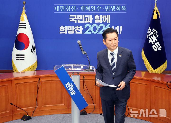 [서울=뉴시스] 김금보 기자 = 정청래 더불어민주당 대표가 22일 오전 서울 여의도 국회에서 조국혁신당과의 합당을 제안하는 긴급기자회견을 마친 후 이동하고 있는 가운데 더불어민주당 간판이 떨어지고 있다. 2026.01.22. kgb@newsis.com