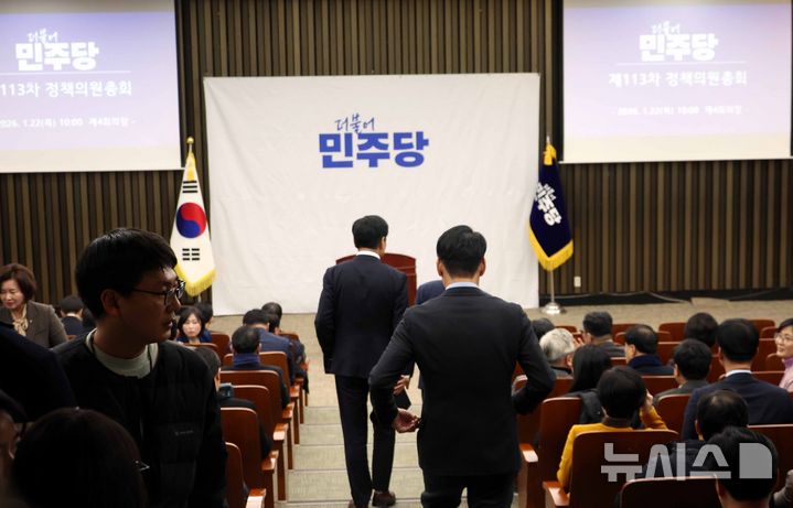 與 의총서 '중수청·공소청법' 토론…檢 예외적 보완수사 공감대