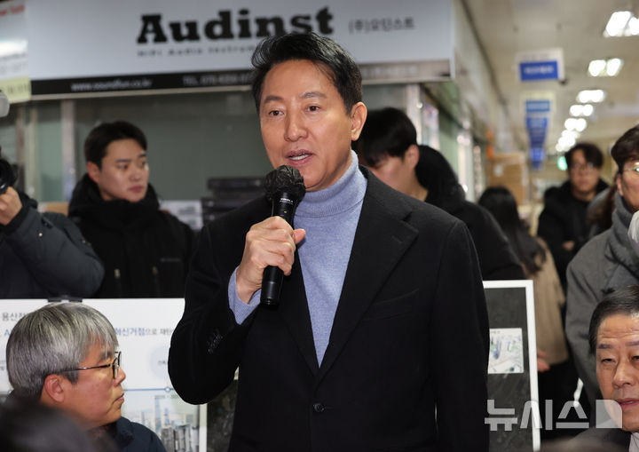 오세훈 "국힘 지도부, 계엄 반성하고 '절윤'해야…한덕수 판결 존중"