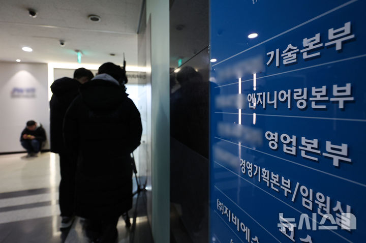 경찰, 김병기 차남 재직 기업 압색…대한항공 전무 조사도(종합)