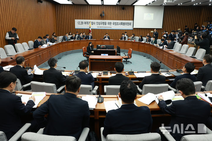 [서울=뉴시스] 고승민 기자 = 22일 서울 여의도 국회에서 열린 12.29 여객기 참사 진상규명을 위한 국정조사특별위원회 청문회에서 이양수 위원장이 청문회를 주재하고 있다. 2026.01.22. kkssmm99@newsis.com