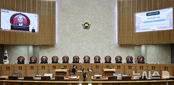 [서울=뉴시스] 이영환 기자 = 조희대(오른쪽 여섯 번째) 대법원장과 대법관들이 22일 오후 서울 서초구 대법원 대법정에서 열린 전원합의체 선고에 참석하고 있다.이날 전원합의체는 5·18민주화운동 당시 계엄군에게 폭행을 당했거나 불법 구금돼 구타를 당한 뒤 숨진 이들의 유가족 15명이 국가를 상대로 제기한 손해배상 청구 소송의 상고심 판결 등을 선고한다. 2026.01.22. 20hwan@newsis.com