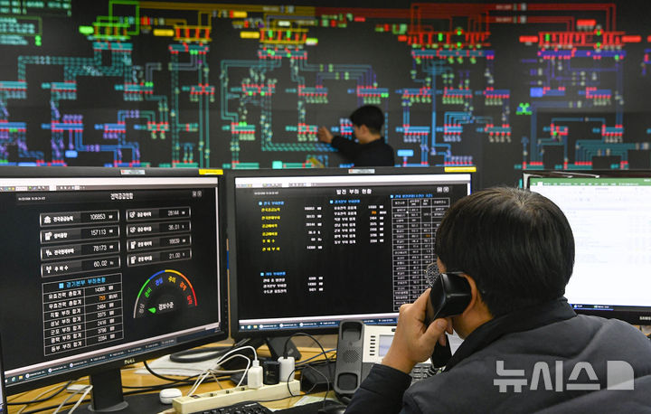 [수원=뉴시스] 김종택 기자 = 전국적으로 매서운 한파가 이어지고 있는 22일 경기 수원시 영통구 한국전력공사 경기지역본부 전력관리처 계통운영센터에서 관계자가 전력수급 상황을 주시하고 있다. (공동취재) 2026.01.22. photo@newsis.com