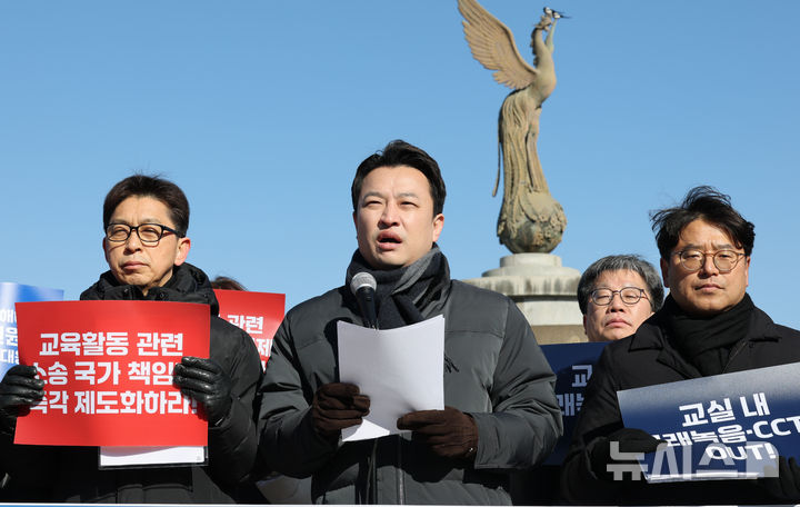 [서울=뉴시스] 박주성 기자 = 강주호 한국교총 회장이 1월 22일 오후 서울 청와대 앞에서 '이재명 정부 첫 교권보호 방안 추가 대책 마련 촉구 기자회견'에서 발언을 하고 있다. 2026.01.22. park7691@newsis.com