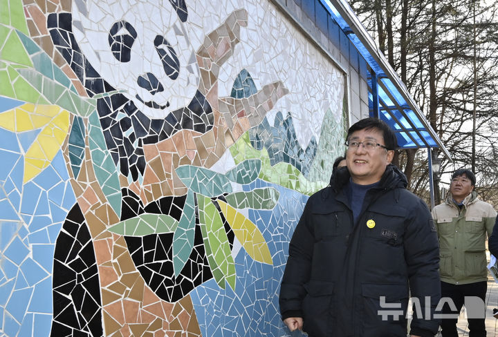 [광주=뉴시스] 박기웅 기자 = 김성환 기후에너지환경부 장관이 22일 오후 광주 북구 우치동물원을 방문해 판다 벽화를 살펴보고 있다. 김 장관은 이날 향후 우치동물원 판다 도입에 대비한 동물원 시설과 인력 등을 직접 점검했다. 2026.01.22. pboxer@newsis.com