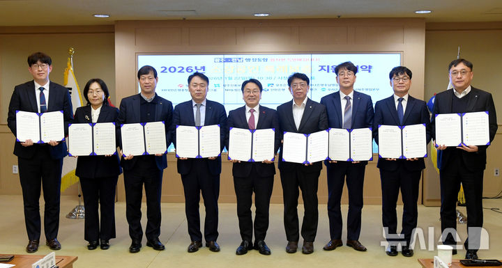 [광주=뉴시스] 광주시, 광주신용보증재단, 광주은행, 하나은행, KB국민은행, NH농협은행, 신한은행, 카카오뱅크, 우리은행 '소상공인 특례보증' 협약. (사진=광주시청 제공). photo@newsis.com *재판매 및 DB 금지