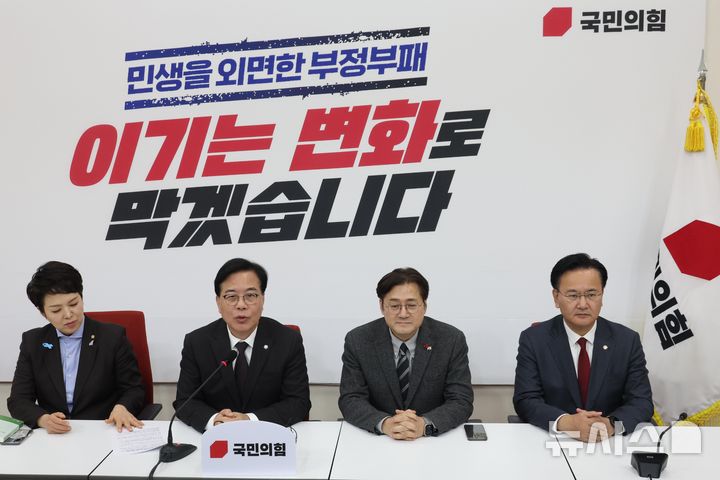 [서울=뉴시스] 조성봉 기자 = 송언석 국민의힘 원내대표가 22일 오후 서울 여의도 국회에서 홍익표 대통령비서실 정무수석을 접견하며 인사말을 하고 있다. 왼쪽부터 김은혜 원내정책수석부대표, 송 원내대표, 홍 정무수석, 유상범 원내운영수석부대표. 2026.01.22. suncho21@newsis.com