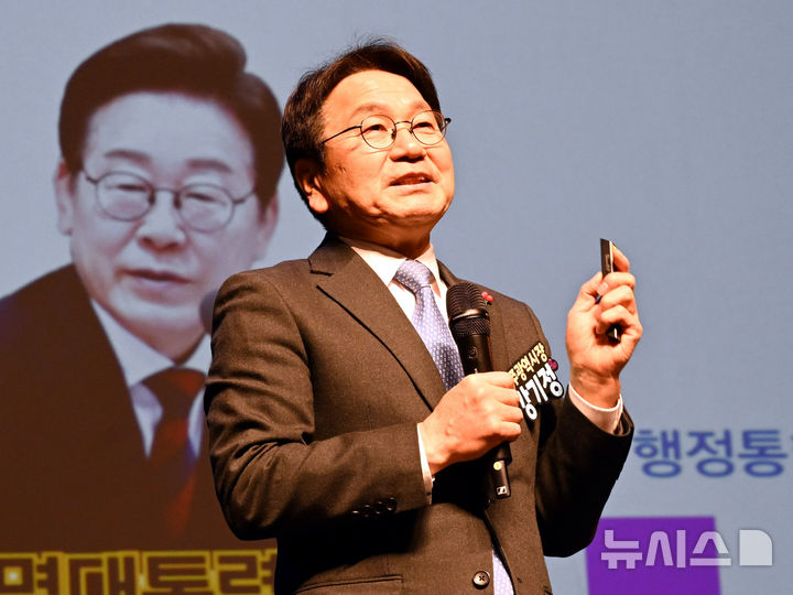 강기정 "통합청사 주소재지 광주되면, 어떤 명칭도 수용"(종합) - 뉴스 썸네일 이미지