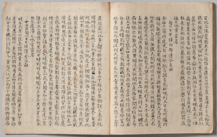 [제주=뉴시스] 제주부영사요람은 이병휘(1851~?)가 제주부관찰사로 부임한 1896년 음력 4월부터 12월까지 제주 관내 각급 기관과 개인에게 발급·반포한 행정문서 88건을 필사한 책이다. 사진은 제주부영사요람 원본 내지. (사진=국립제주박물관 제공) 2026.01.23. photo@newsis.com *재판매 및 DB 금지