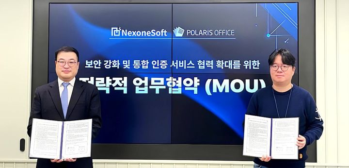 (왼쪽)최덕훈 넥스원소프트 대표, (오른쪽)이해석 폴라리스그룹 AI총괄. (사진=폴라리스오피스) *재판매 및 DB 금지