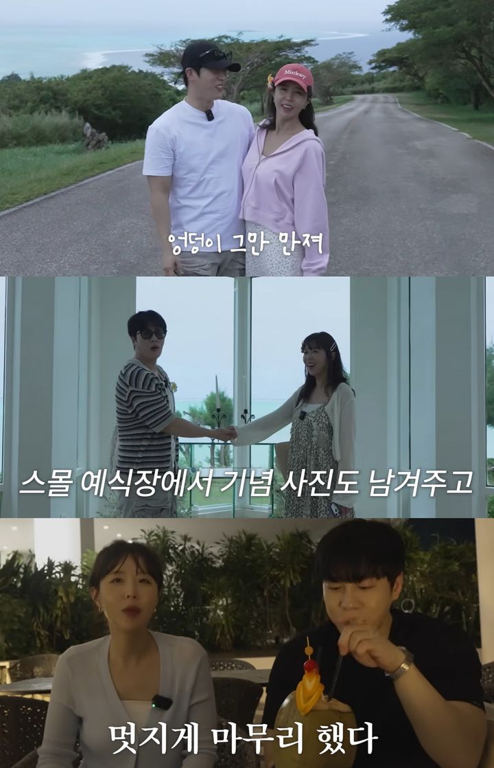 '상반기 결혼' 신지·문원, 애정 과시…"엉덩이 그만 만져"