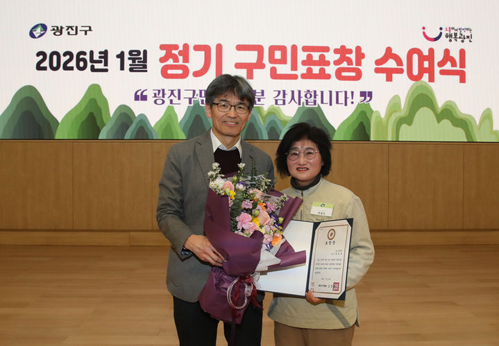 [서울=뉴시스] 윤재삼 광진구 부구청장과 탁정숙 hy 프레시 매니저가 기념촬영을 하고 있다. (사진=hy 제공) 2026.01.23. photo@newsis.com *재판매 및 DB 금지