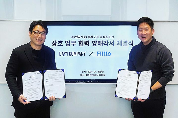 플리토, 데이원컴퍼니와 AI·데이터 인재 양성 협력