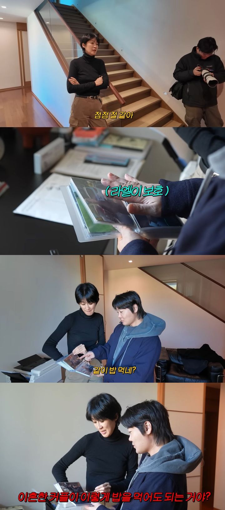 이혼 홍진경, 전 남편과 오붓한 식사…"이래도 돼?"