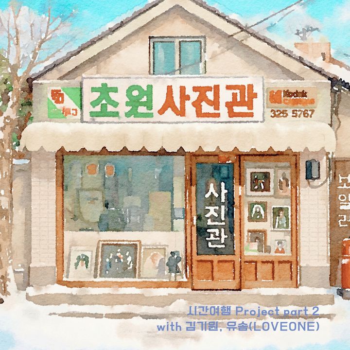 청년 창작으로 지역을 노래…호원대 명소담은 신곡 공개