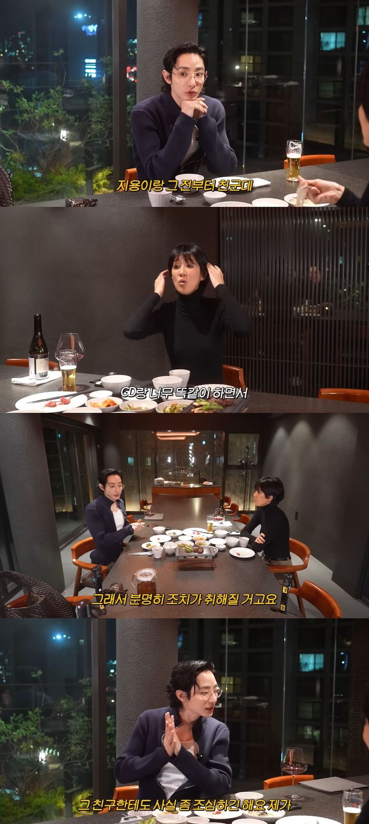 [서울=뉴시스] 배우 이수혁이 지난 22일 유튜브 채널 '공부왕찐천재 홍진경'에 올라온 영상에서 모델 겸 방송인 홍진경을 만났다. (사진=유튜브 채널 '공부왕찐천재 홍진경' 캡처) 2026.01.23. photo@newsis.com *재판매 및 DB 금지