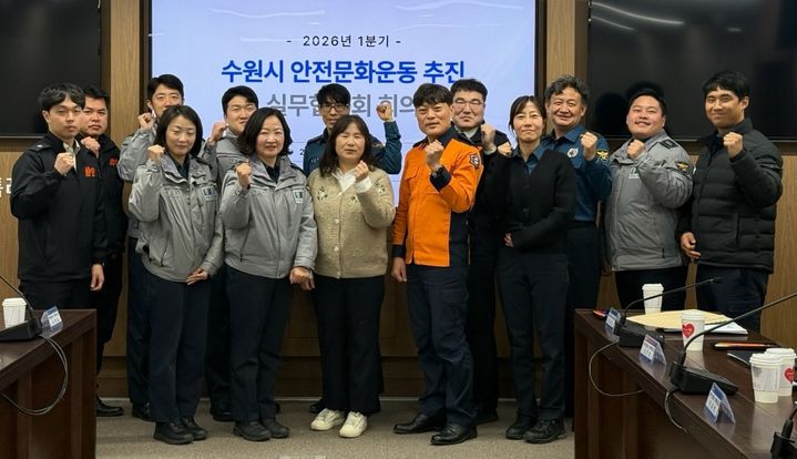 [수원=뉴시스] 실무협의회. (사진=수원시 제공) 2026.01.23. photo@newsis.com *재판매 및 DB 금지