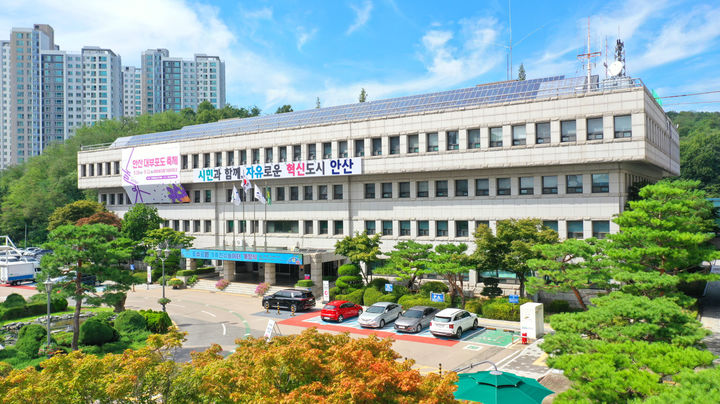 [안산=뉴시스] 경기 안산시청. (사진=뉴시스 DB). photo@newsis.com *재판매 및 DB 금지