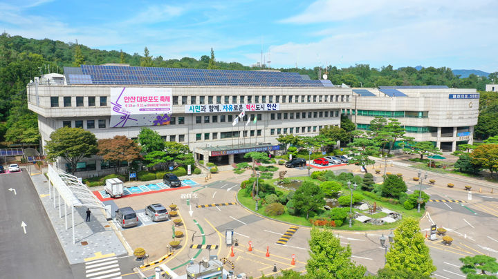 [안산=뉴시스] 경기 안산시청. (사진=뉴시스 DB). photo@newsis.com *재판매 및 DB 금지