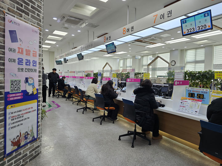 [서산=뉴시스] 지난 21일 촬영한 서산시 종합민원실 여권 창구 모습. (사진=서산시 제공) 2026.01.23. photo@newsis.com *재판매 및 DB 금지