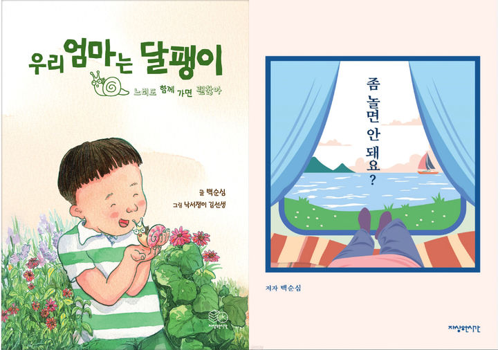 [양산=뉴시스] 양산시 올해의 책 표지. (사진=양산시 제공) 2026.01.23. photo@newsis.com *재판매 및 DB 금지