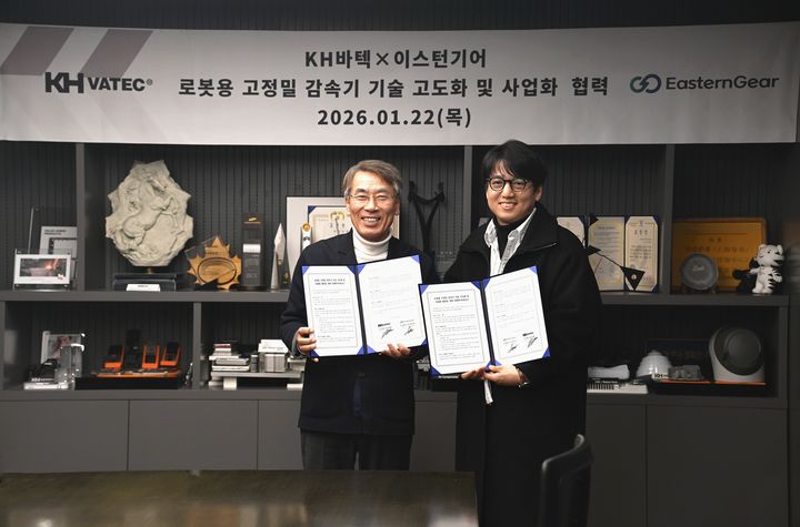 (사진=KH바텍) *재판매 및 DB 금지