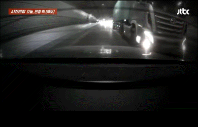 터널 안에서 승용차 10번 넘게 충격…대형 트럭 '뺑소니'(영상)