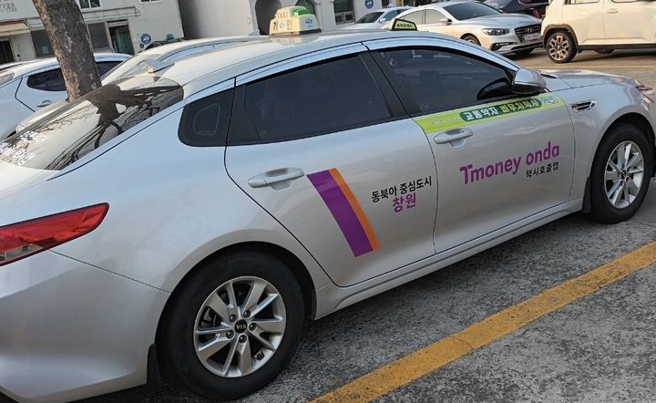 교통약자를 위한 바우처택시.(사진=경남도 제공) *재판매 및 DB 금지