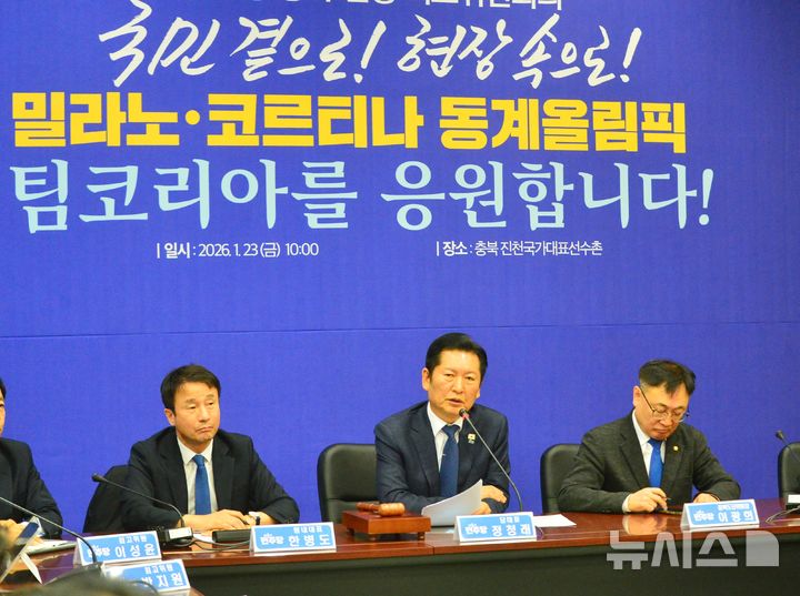 민주, 여당 몫 방미통위 상임위원으로 고민수 교수 추천