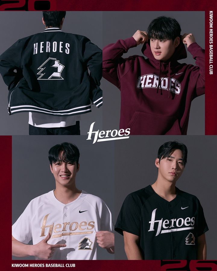 [서울=뉴시스] 프로야구 키움 히어로즈가 '나이키 팬웨어'를 출시한다. (사진=키움 히어로즈 제공) 2026.01.23. *재판매 및 DB 금지